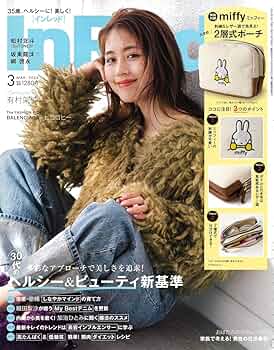 In Red(インレッド) 2024年 3月号 | 宝島社 |本 | 通販 | Amazon